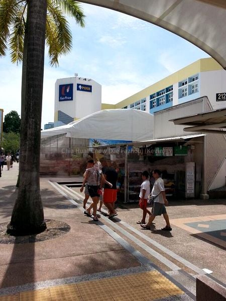 Shop / Shophouse for Rent: 208 New Upper Changi Road - Image 3