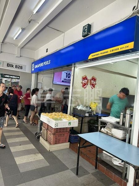 Food & Beverage for Rent: 83 Marine Parade Central - Image 1