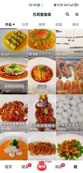 Food & Beverage for Rent: 83 Marine Parade Central - Image 2