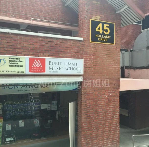 Shop / Shophouse for Sale: Rare HDB Shophouse in Holland Village - Image 2