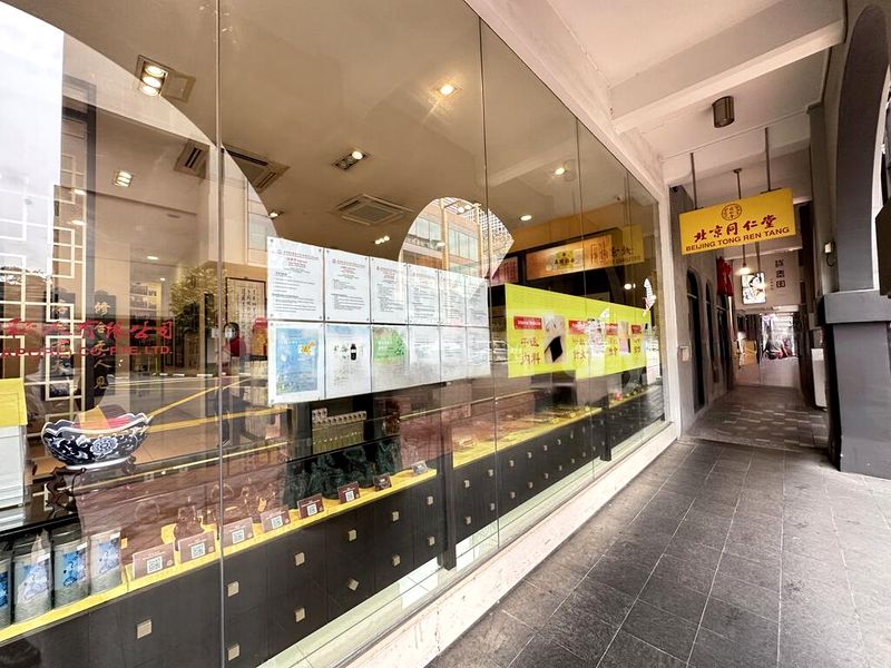 Shop / Shophouse for Sale: The Platinum on Upper Cross Street - Image 5