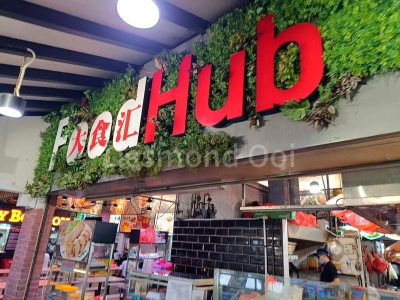 Other Retail for Sale: 146 Teck Whye Avenue - Image 4