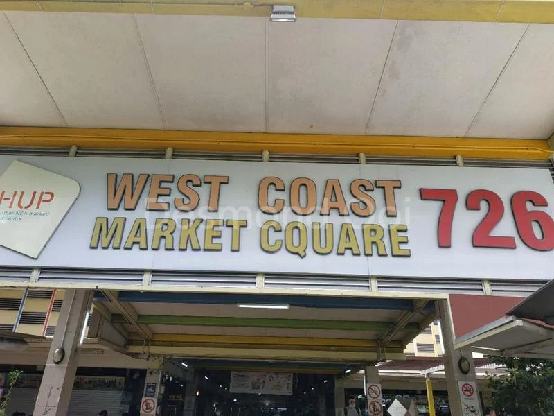 Shop / Shophouse for Rent: 727 Clementi West Street 2 - Image 11