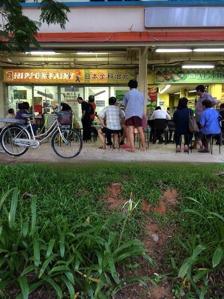 Shop / Shophouse for Sale: 632 Bedok Reservoir Road - Image 1