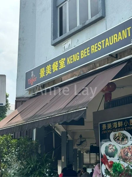 Shop / Shophouse for Sale: 222 Tanjong Katong Road - Image 7