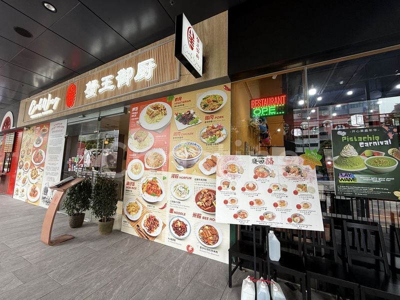 Food & Beverage for Rent in  Hotel Boss - Image 2