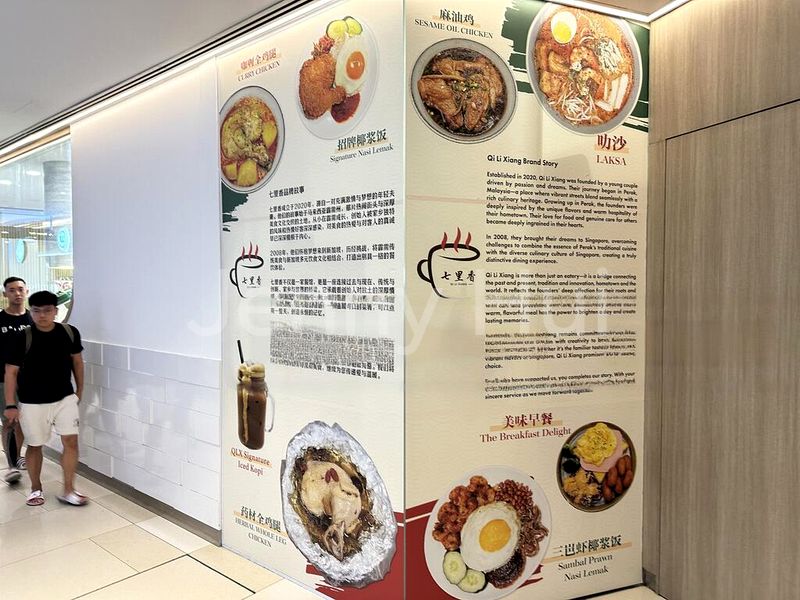 Shop / Shophouse for Sale: Royal Square, Novena - Image 3