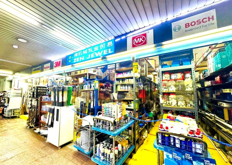 Other Retail for Rent: Sims Avenue Centre - Image 2