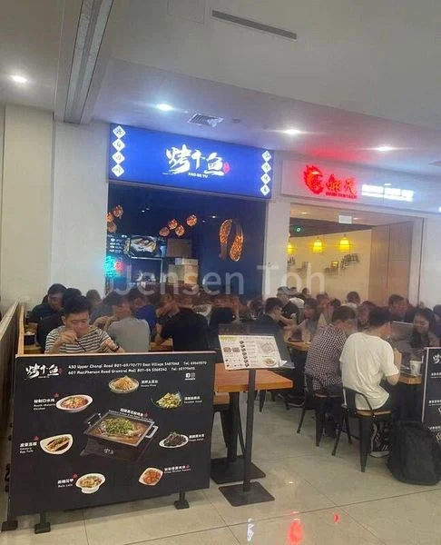 Shop / Shophouse for Rent: Grantral Mall @ Macpherson - Image 3