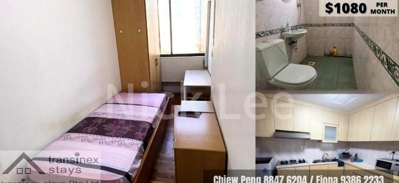 Room (Condo) for Rent in  Balestier Plaza - Image 2