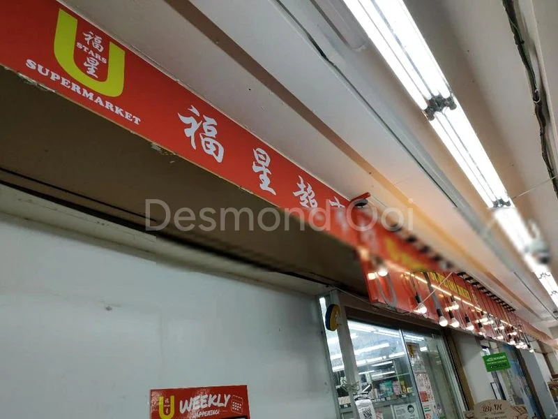 Shop / Shophouse for Sale: 509 Bedok North Street 3 - Image 3