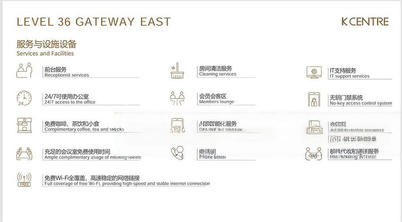 Office for Rent: Gateway East - Image 4