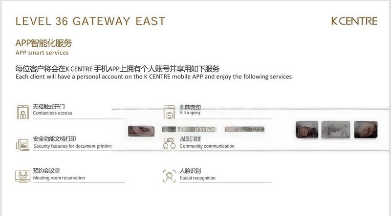 Office for Rent: Gateway East - Image 5