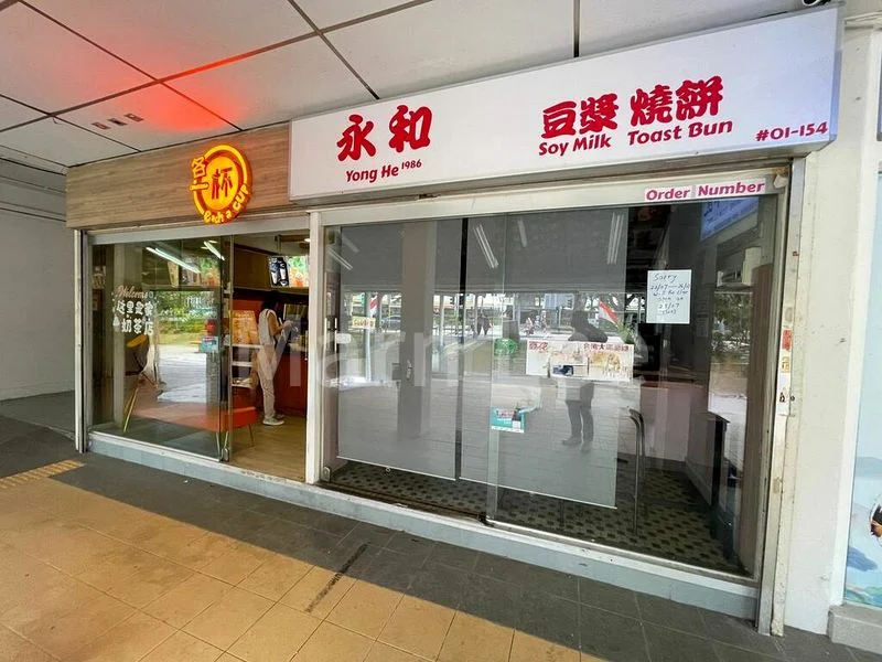 Shop / Shophouse for Sale: 177 Toa Payoh Central - Image 11