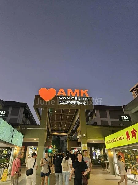 Shop / Shophouse for Rent in Ang Mo Kio Avenue 8 - Image 1