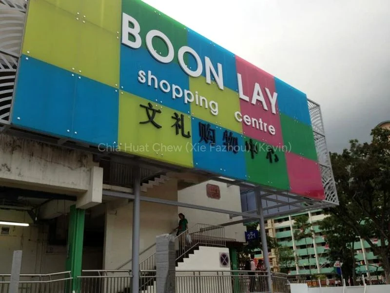 Shop / Shophouse for Sale: Boon Lay Shopping Centre - Image 1