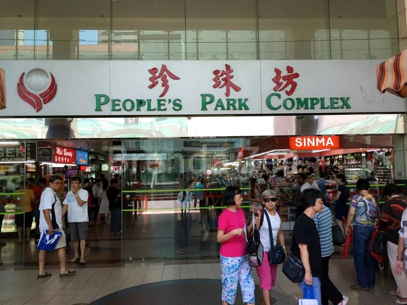 Other Retail for Sale: People's Park Complex - Image 1