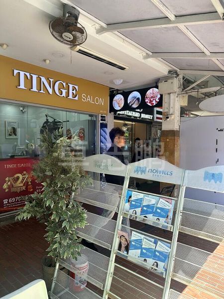 Shop / Shophouse for Sale: 85 Marine Parade Central - Image 3