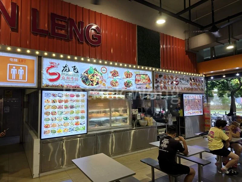 Food & Beverage for Rent: 5 Soon Lee Street - Image 5