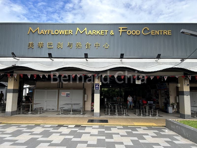 Shop / Shophouse for Sale in Ang Mo Kio Avenue 4 - Image 1