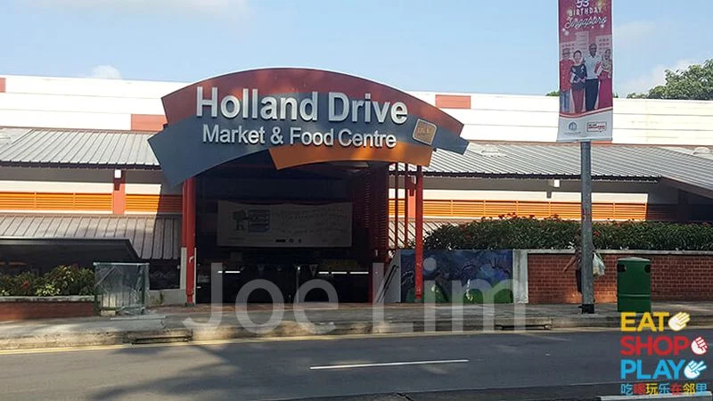 Common Room (HDB) for Rent in  13 Holland Drive - Image 6