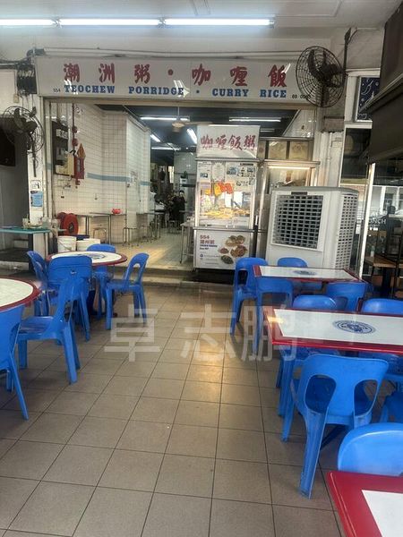 Food & Beverage for Sale: 2-Story Shophouse - Image 1