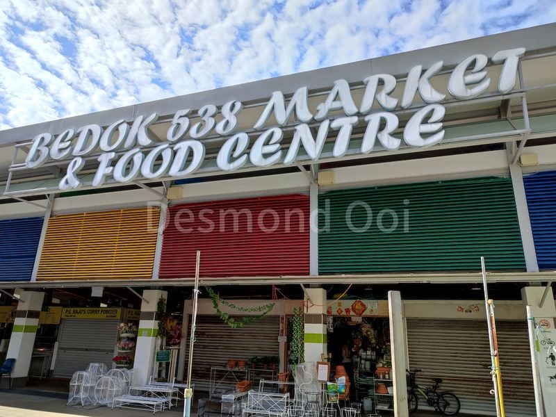 Shop / Shophouse for Rent: 537 Bedok North Street 3 - Image 1