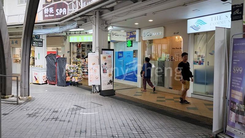 Shop / Shophouse for Sale in  Clementi Avenue 3 - Image 3