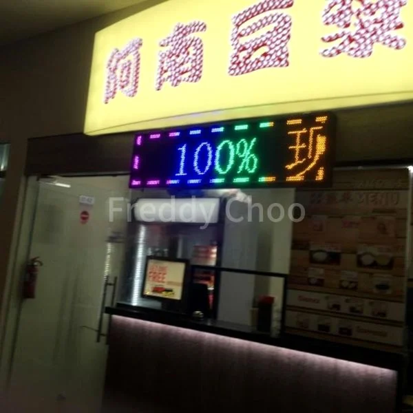 Shop / Shophouse for Sale: Le Regal - Image 3