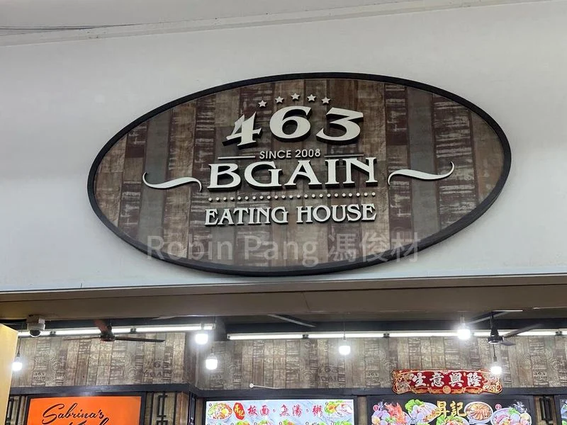 Common Room (HDB) for Rent in  466D Sembawang Drive - Image 3