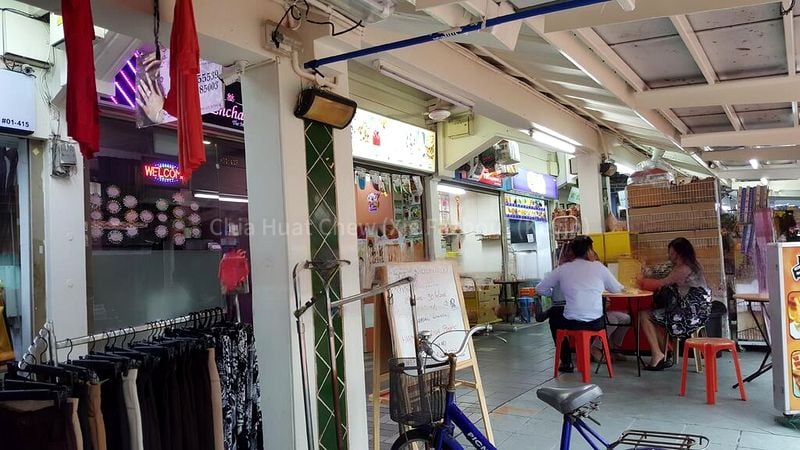 Shop / Shophouse for Rent: 418 Yishun Avenue 11 - Image 1