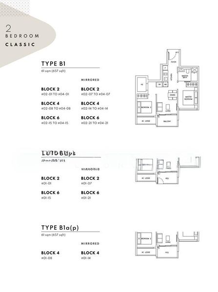 2 Bed Condo for Rent in  The Arden - Image 14