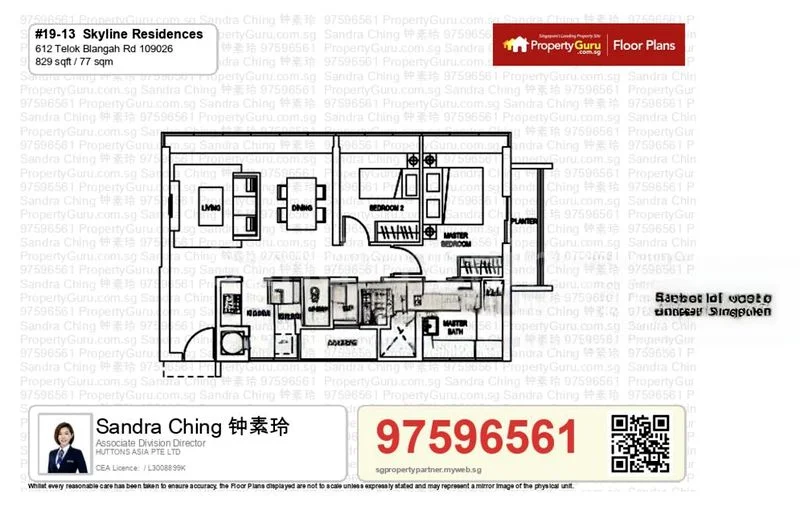 2 Bed Condo for Rent in  Skyline Residences - Image 6