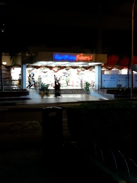 Shop / Shophouse for Rent: 83 Marine Parade Central - Image 1