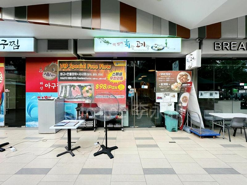 Other Retail for Sale: THe Hillford - Image 7