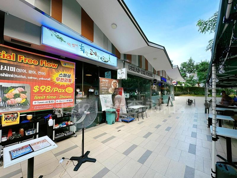 Other Retail for Sale: THe Hillford - Image 10