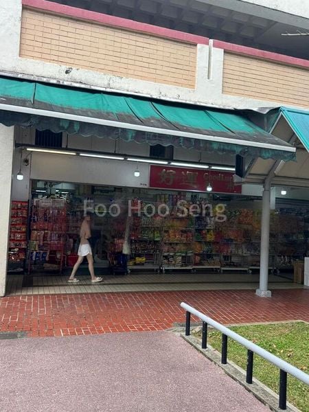 Other Retail for Sale: 263 Serangoon Central Drive Shop - Image 4