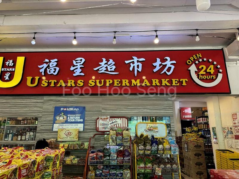 108 Hougang Avenue 1 - Image 11