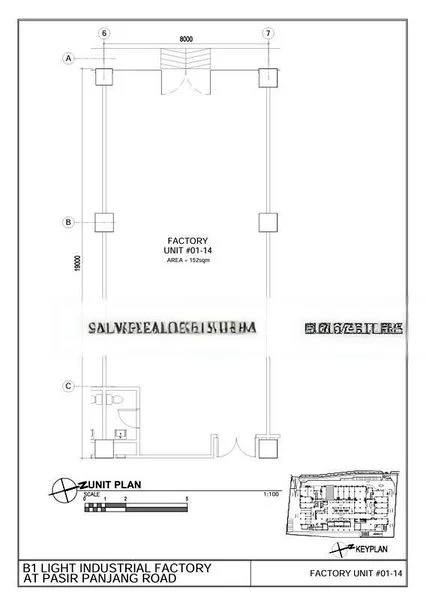 Light Industrial (B1) for Rent: Interlocal Centre - Image 17
