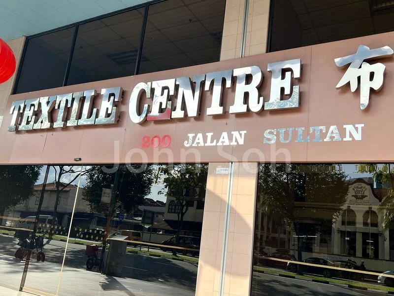 Shop / Shophouse for Sale in  Textile Centre - Image 1