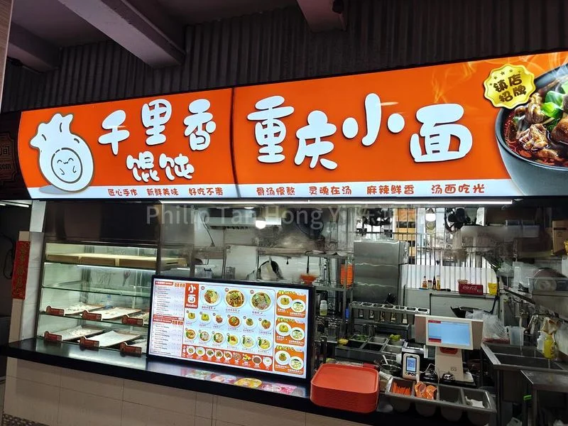 Common Room (Condo) for Rent in  Peakview Estate - Image 10