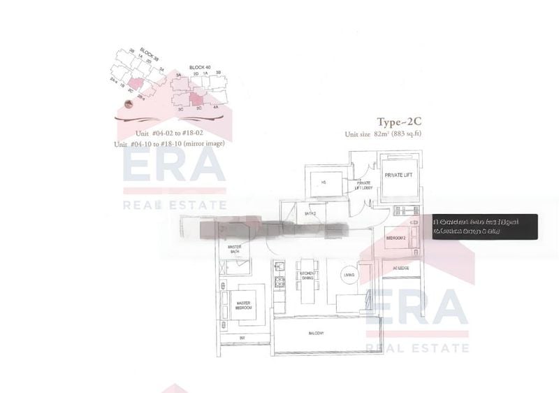 2 Bed Condo for Rent in  The Laurels - Image 9