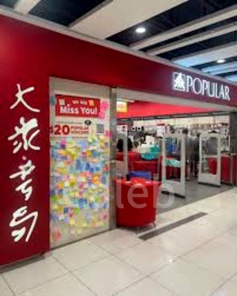 Other Retail for Rent: Bukit Timah Plaza - Image 3