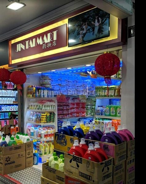 Shop / Shophouse for Sale: Tampines HDB Shop for SALE - Image 3