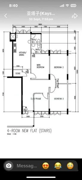 4 Room (4I) HDB for Rent in  354 Hougang Avenue 7 - Image 8