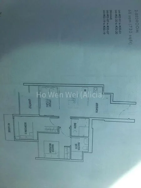 1 Bed Condo for Rent in  Thomson Three - Image 3