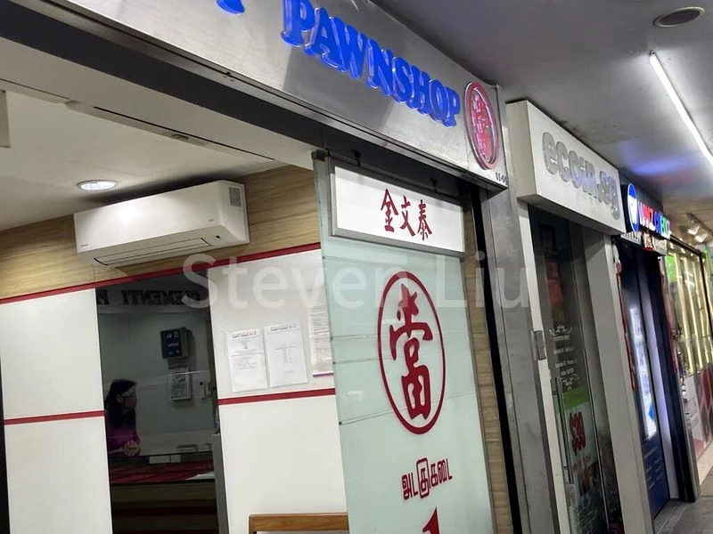 Shop / Shophouse for Rent: 441A Clementi Avenue 3 - Image 3