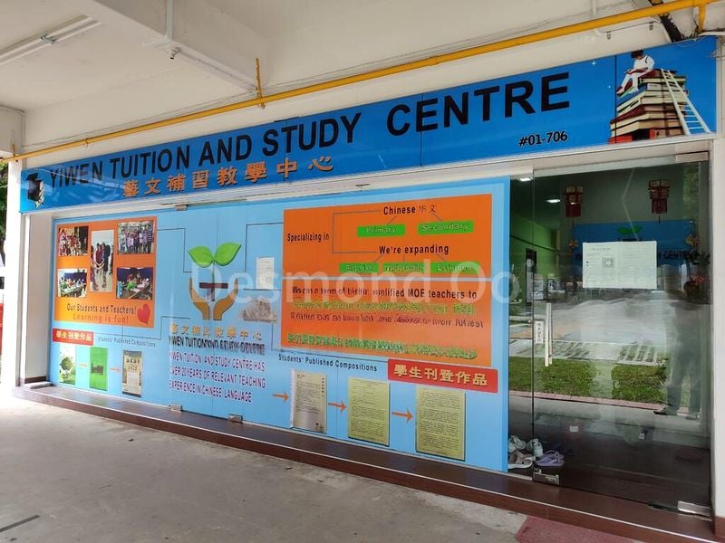 Other Retail for Sale: 539 Bedok North Street 3 - Image 7