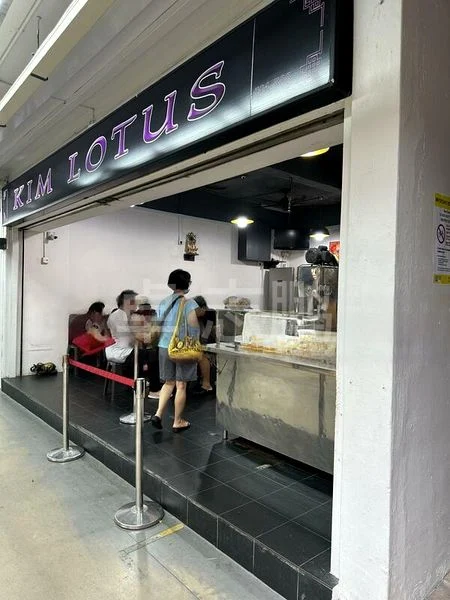 Shop / Shophouse for Sale: 463 Crawford Lane - Image 2