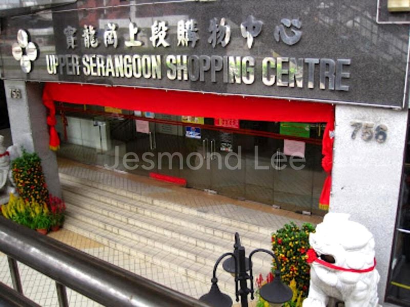 Other Retail for Rent in  Upper Serangoon Shopping Centre - Image 2